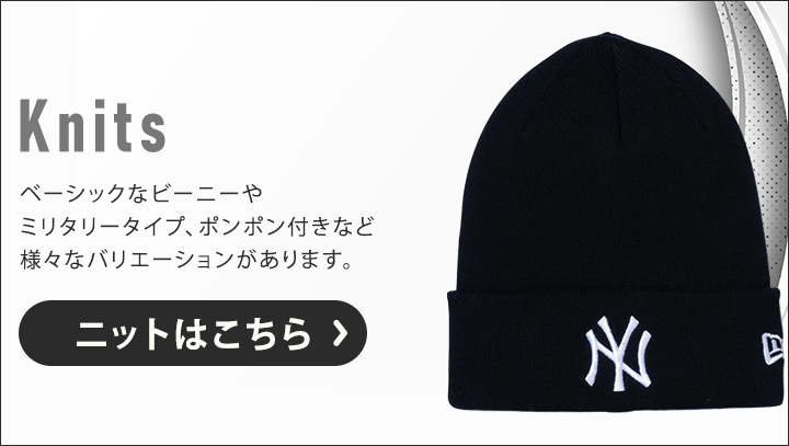 【関税込み】Ambush SSENSE限定 オフホワイト Rave ビーニー NEW ERA ニューエラ 920ES ニューヨーク・ヤンキース サマー