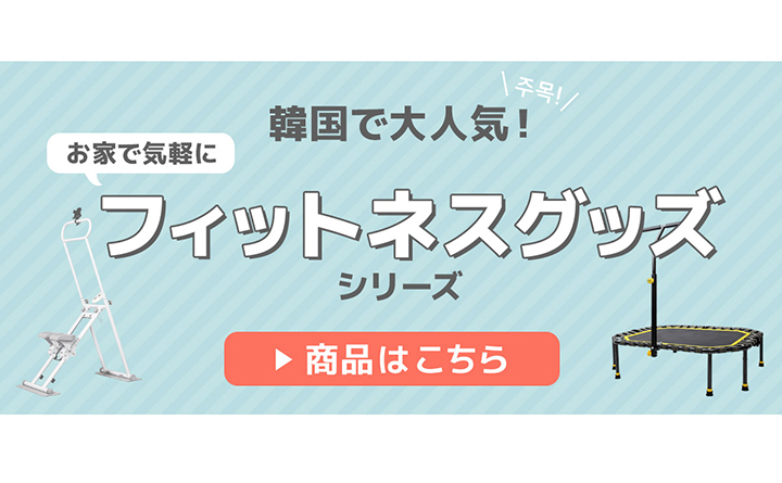 商品スペック
