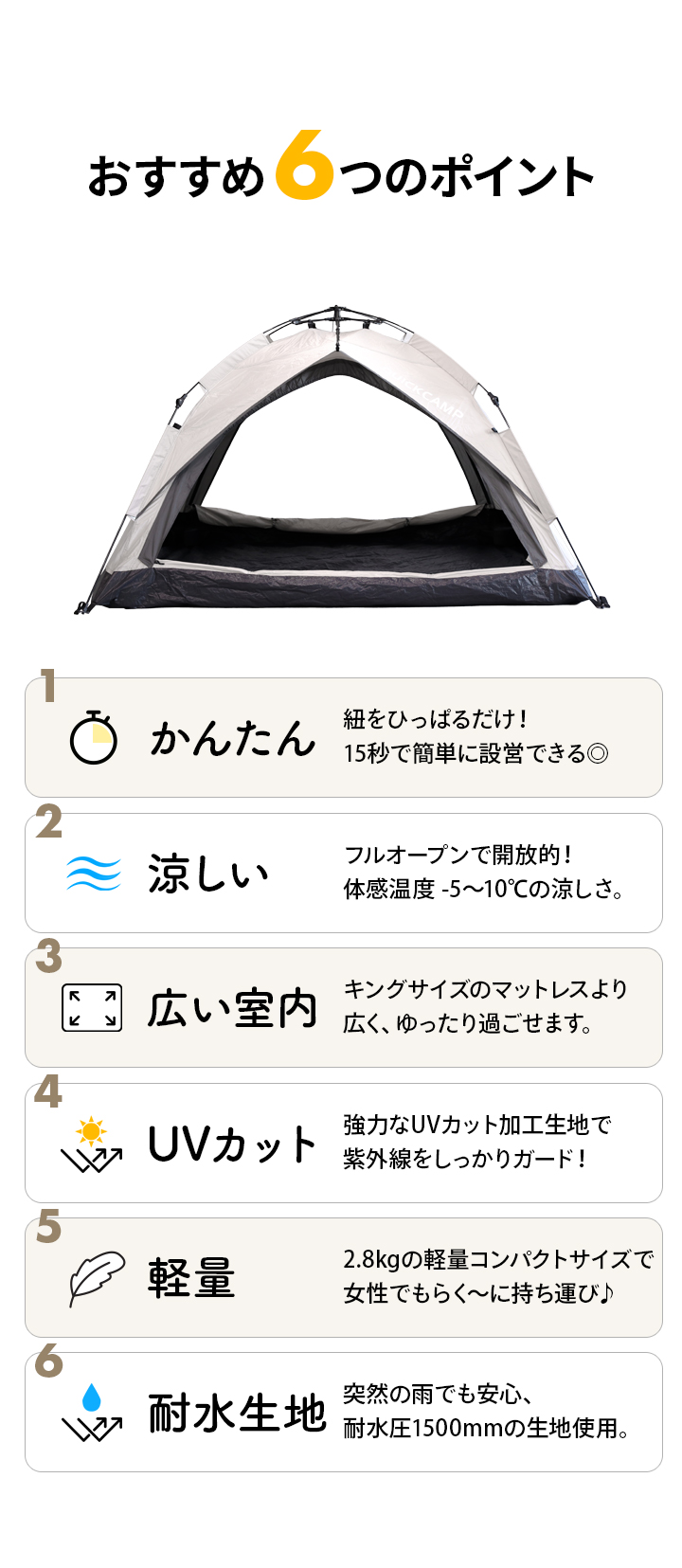 ワンタッチテント 3人用 ｜商品｜QUICKCAMP(クイックキャンプ