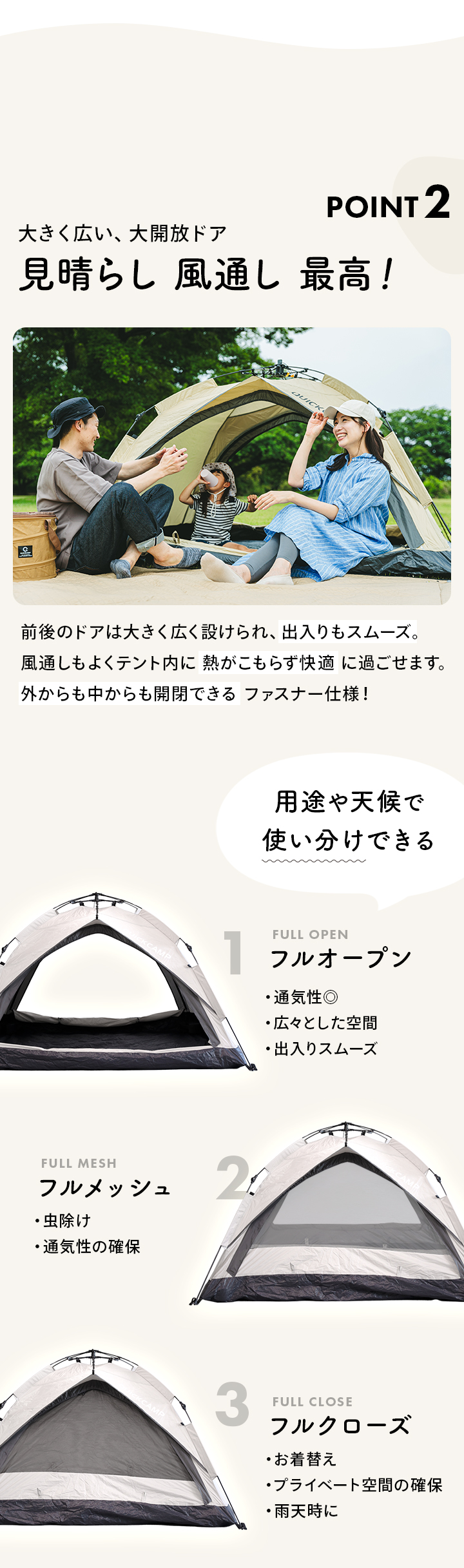 QUICKCAMP ワンタッチテント 3人用 サンシェード QC-OT210n SD