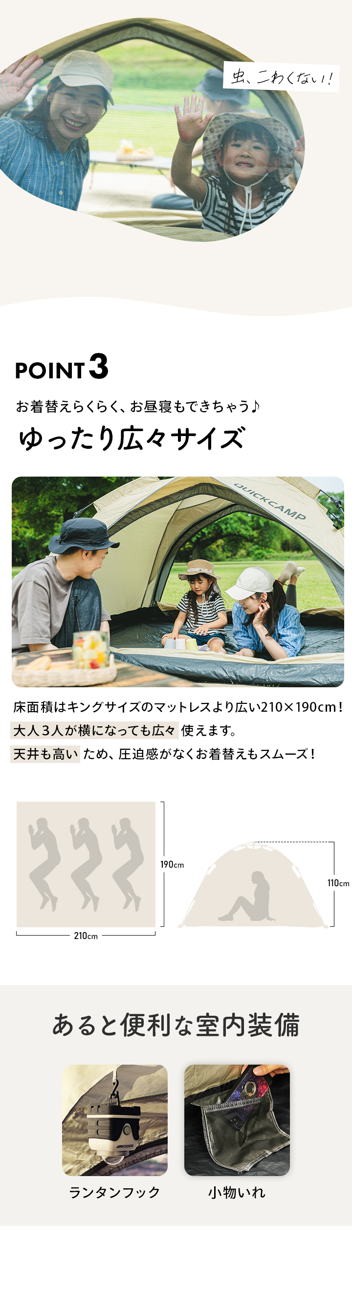 QUICKCAMP ワンタッチテント 3人用 サンシェード QC-OT210n SD