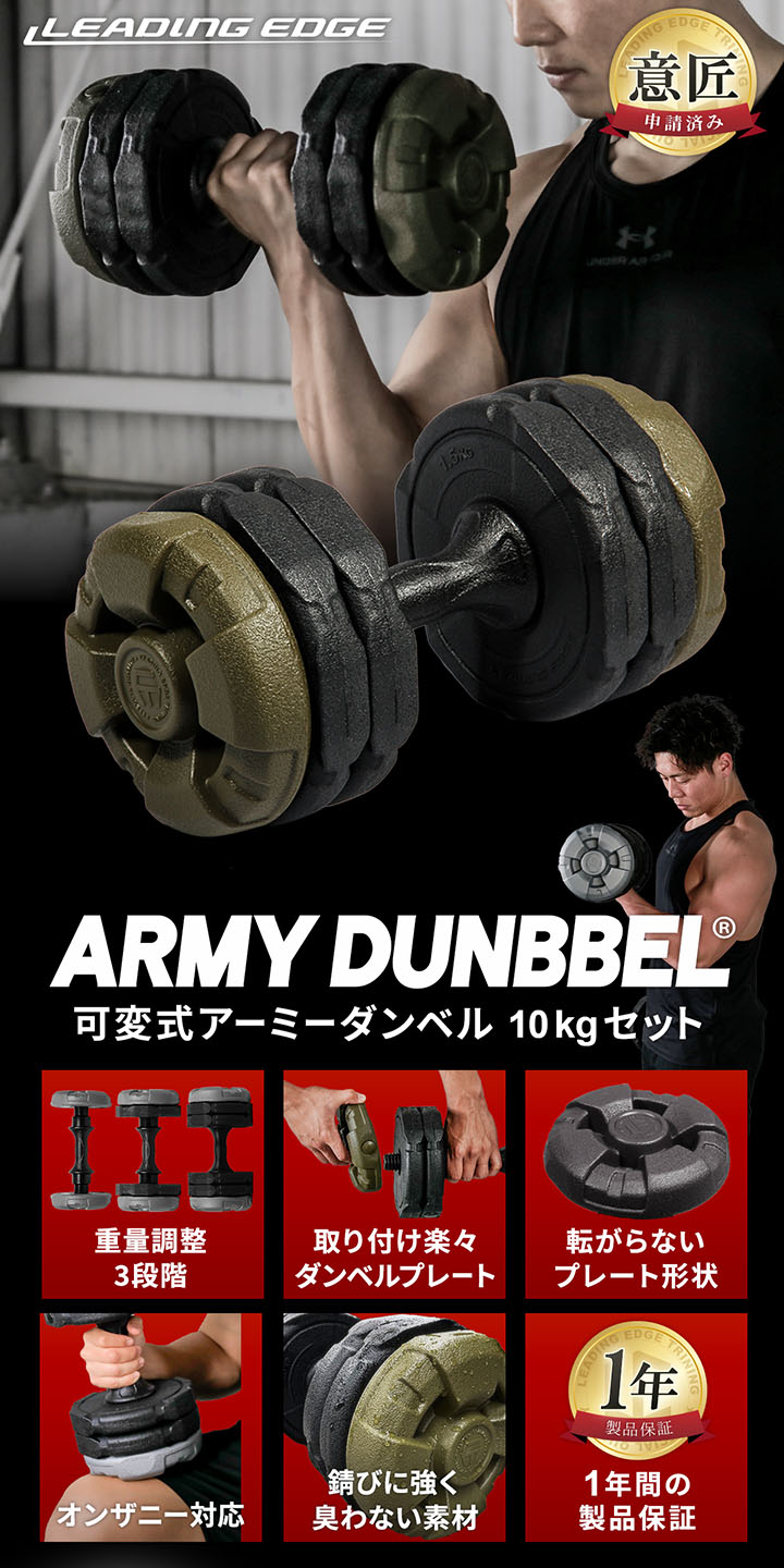 Amazon | [リーディングエッジ] アイアンダンベル 各種 LE-IDB