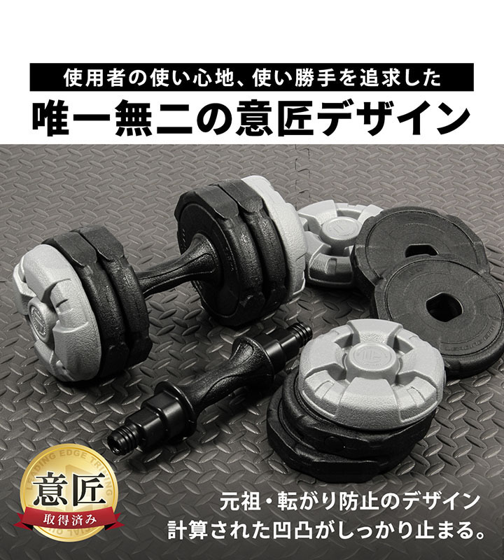 LEADING EDGE 可変式ダンベル アーミーダンベル 10kg×2個セット