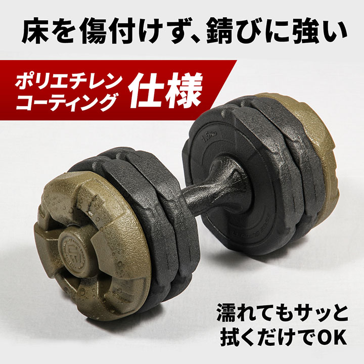 LEADING EDGE 可変式ダンベル アーミーダンベル 10kg×2個セット