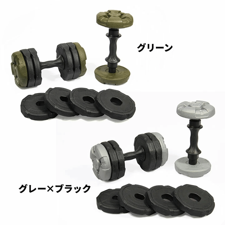 LEADING EDGE 可変式ダンベル アーミーダンベル 10kg×2個セット