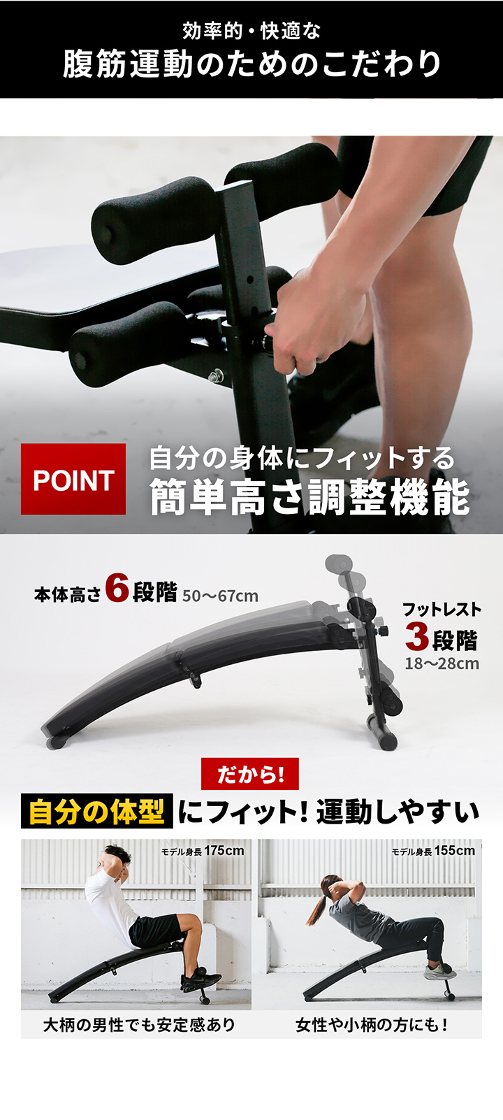 高さ調整可能で誰にでもフィット