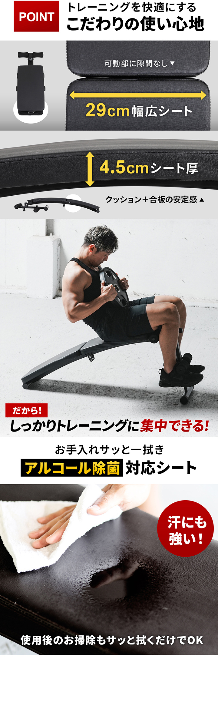 使いやすいこだわりのシート