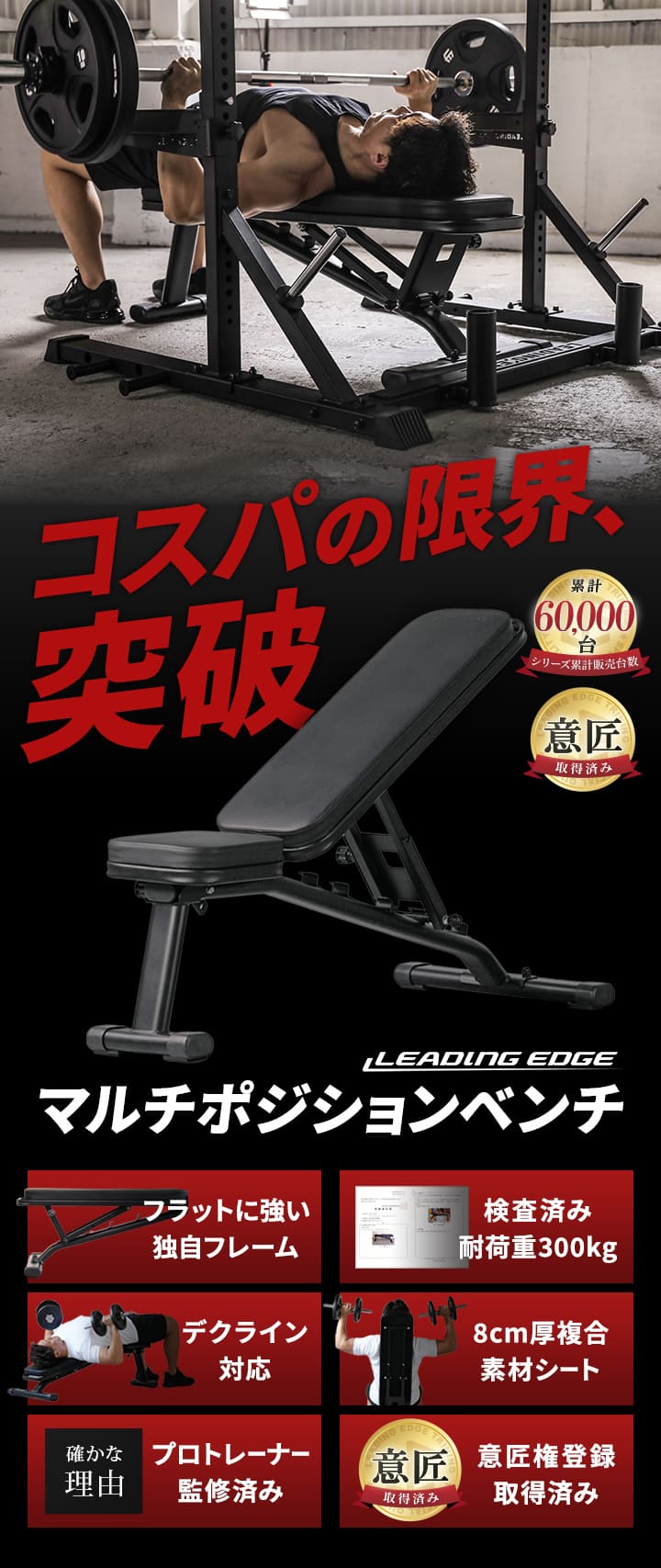 リーディングエッジ LEADING EDGE マルチポジションベンチ インクライン デクライン ダンベルLE-B80 BK ブラック 送料無料 :  9651513090034 : YOCABITO Yahoo!店 - 通販 - Yahoo!ショッピング