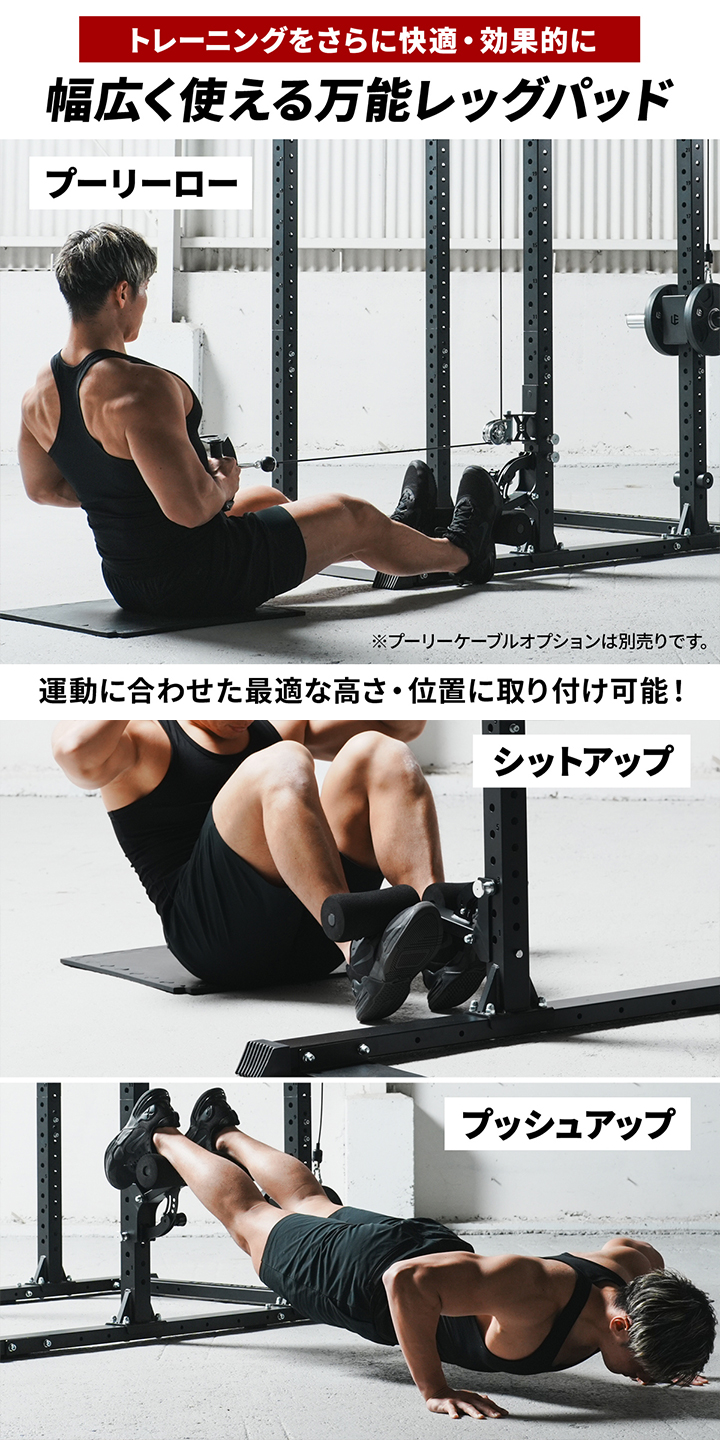 LEADING EDGE（リーディングエッジ） レッグパッド オプション LE-CRLP