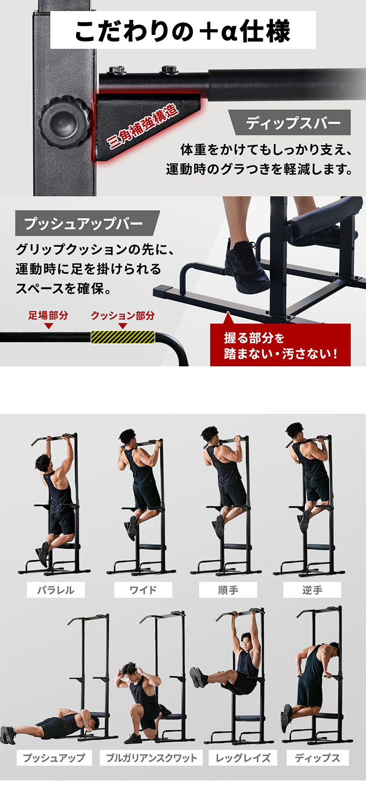 LEADING EDGE ☆5/6までポイント5倍☆チンニングスタンド LE LEADING EDGE ☆5/6までポイント5倍☆チンニングスタンド LE