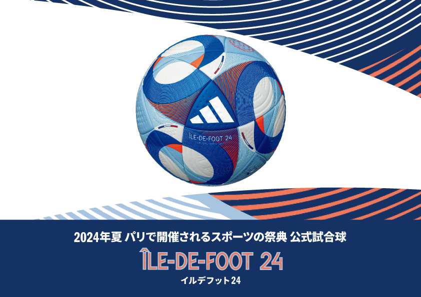 イルデフット 24