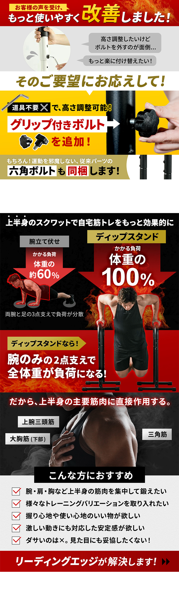 上半身のスクワットで自宅トレーニングをもっと効果的に！
