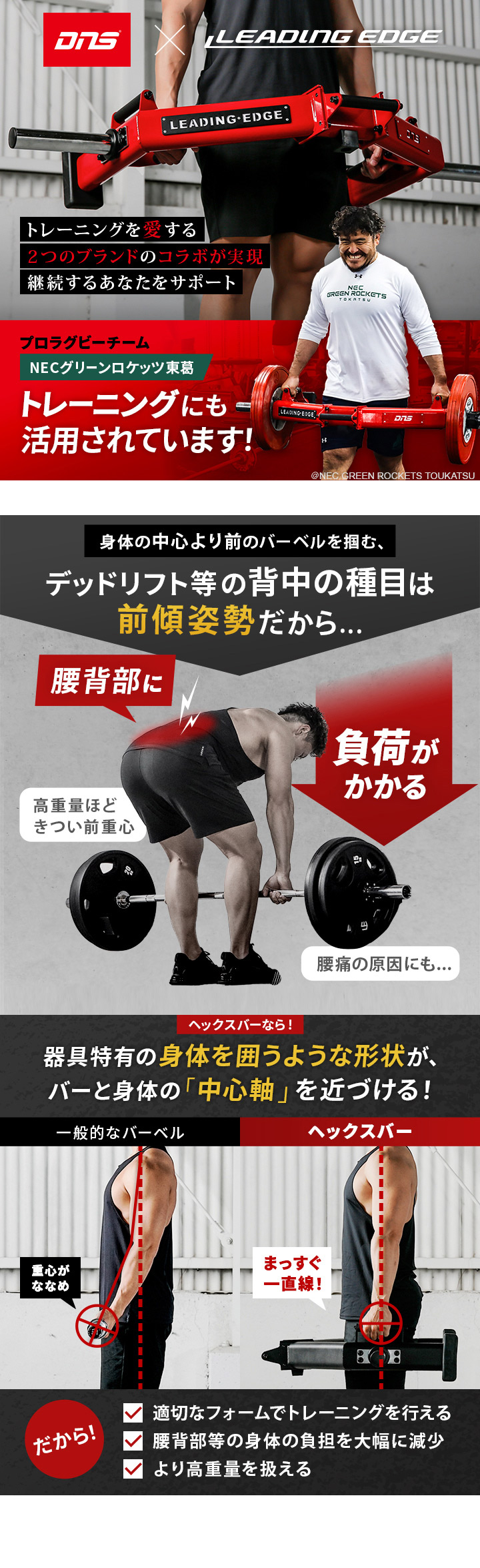 LEADING EDGE ☆5/6までポイント10倍☆ヘックスバー LE-HB100 LEADING EDGE ☆5/6までポイント10倍☆ヘックスバー LE-HB100