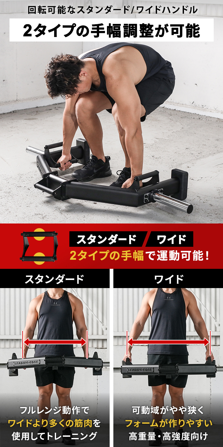 LEADING EDGE ヘックスバー LE-HB100 送料無料 LEOLYM 28mm/50mm