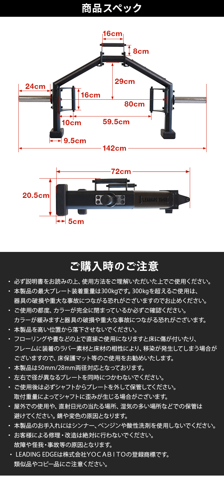 商品スペック