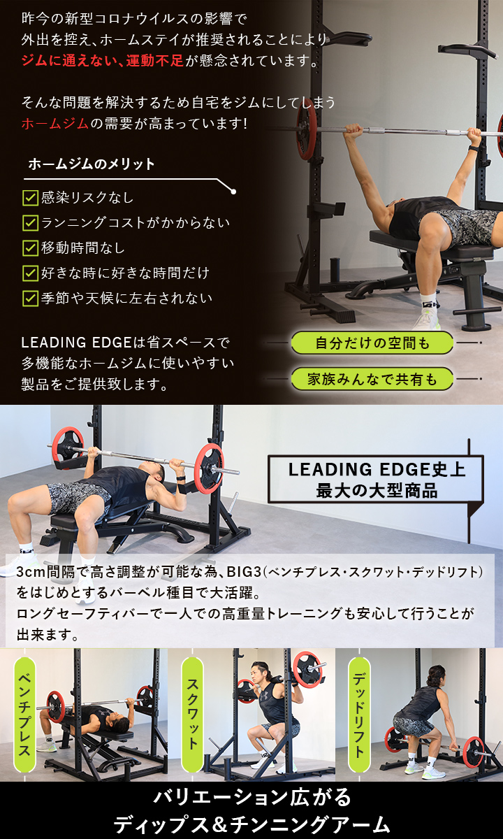 LEADING EDGE リーディングエッジ ハーフラック LE-HR100 - 通販