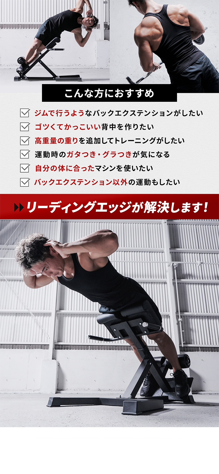 LEADING EDGE（リーディングエッジ） ☆10%OFFクーポン 10/18限定