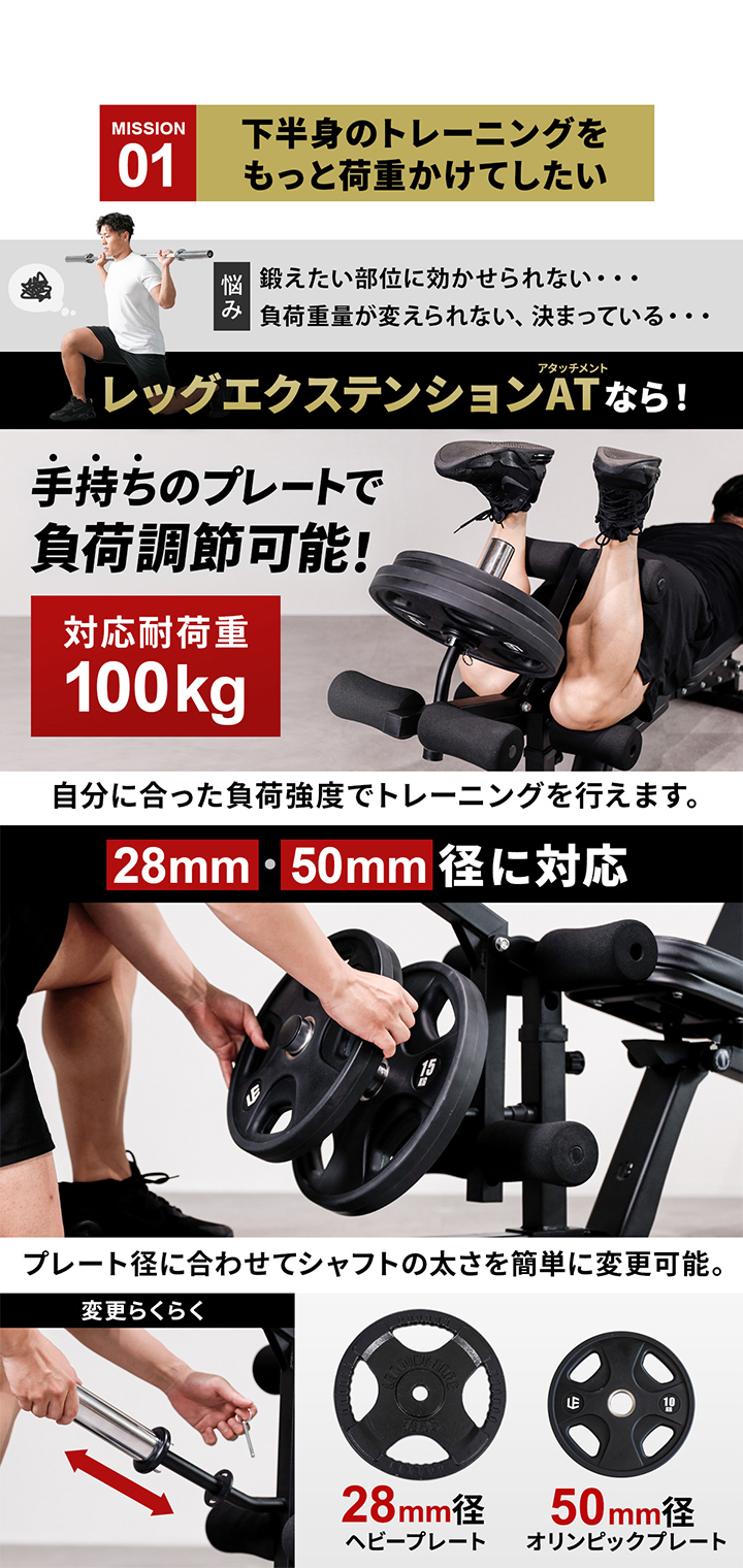 耐荷重100kg、28mm50mm径に対応