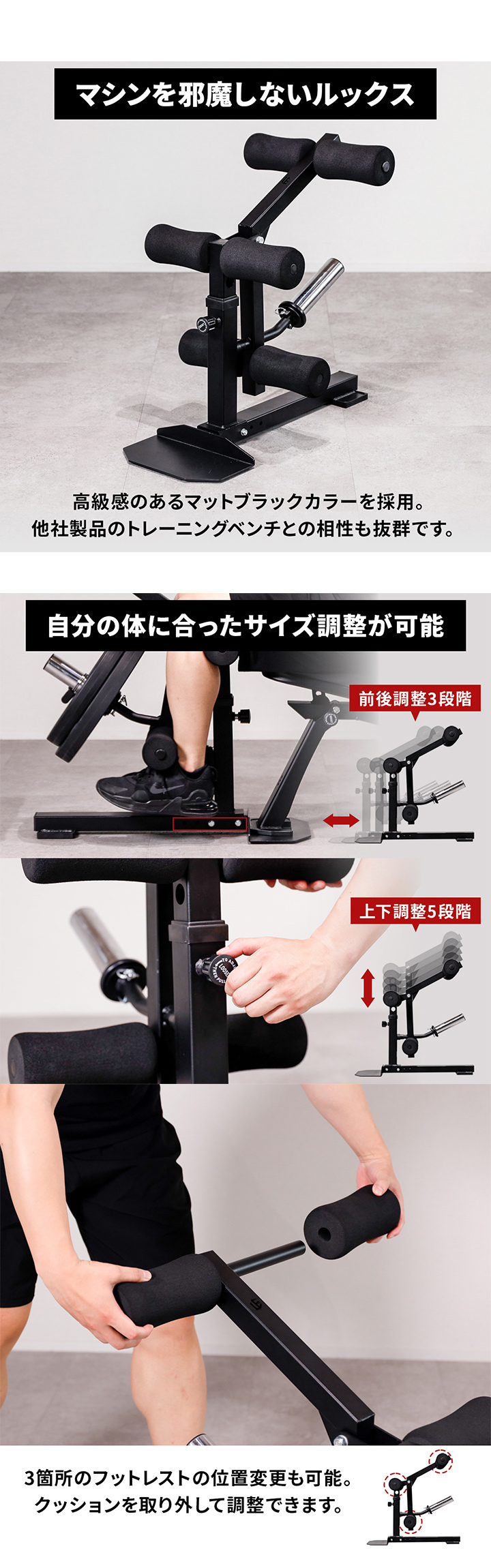 自分の体に合ったサイズ調整が可能