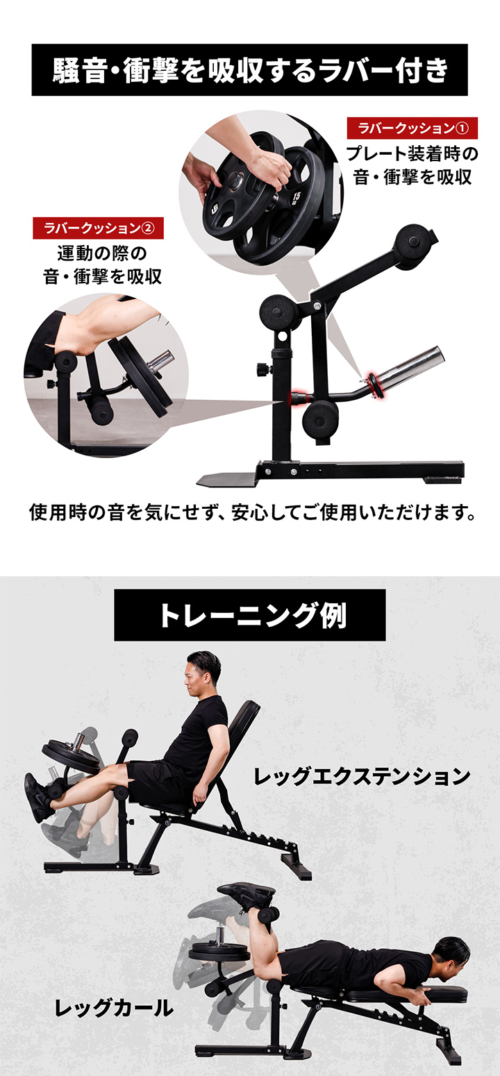 ラバークッション付き