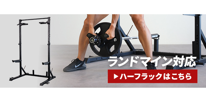 LEADING EDGE（リーディングエッジ） ランドマイン Tバーロウ Tバー