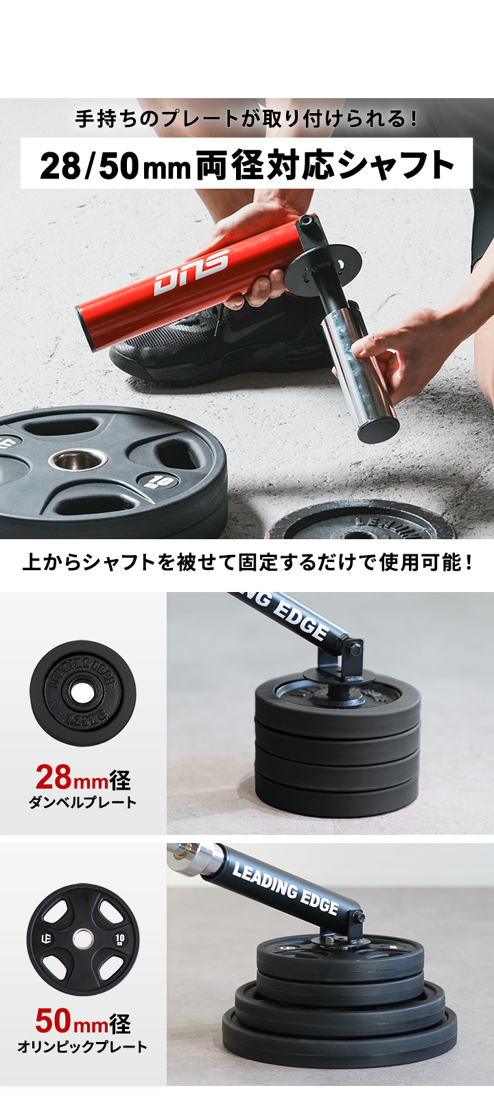 LEADING EDGE（リーディングエッジ） ランドマイン Tバーロウ Tバー
