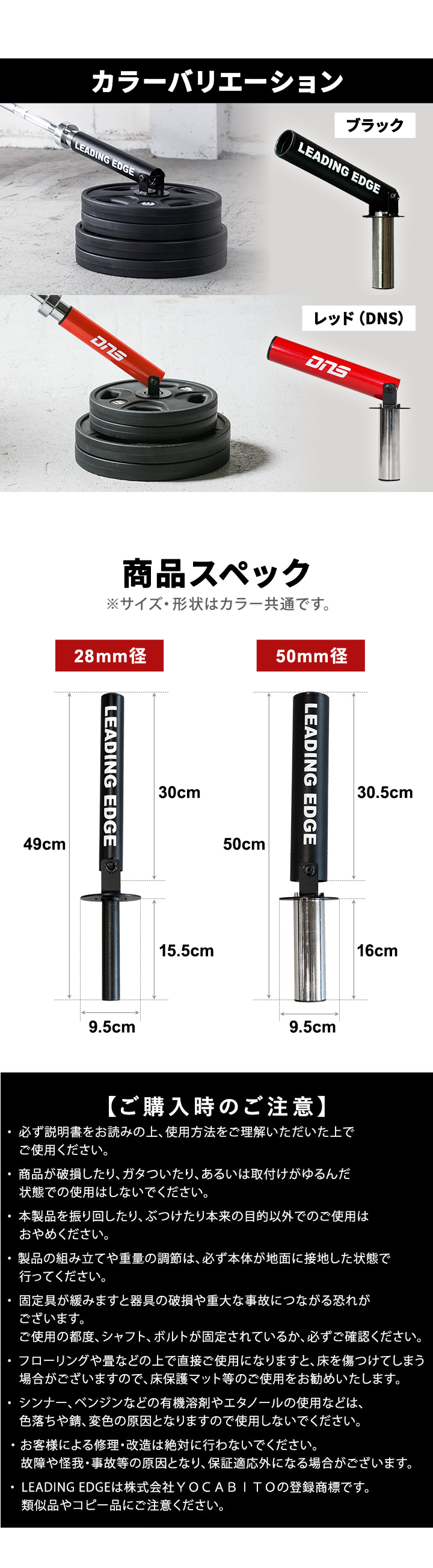 LEADING EDGE（リーディングエッジ） ランドマイン Tバーロウ Tバー