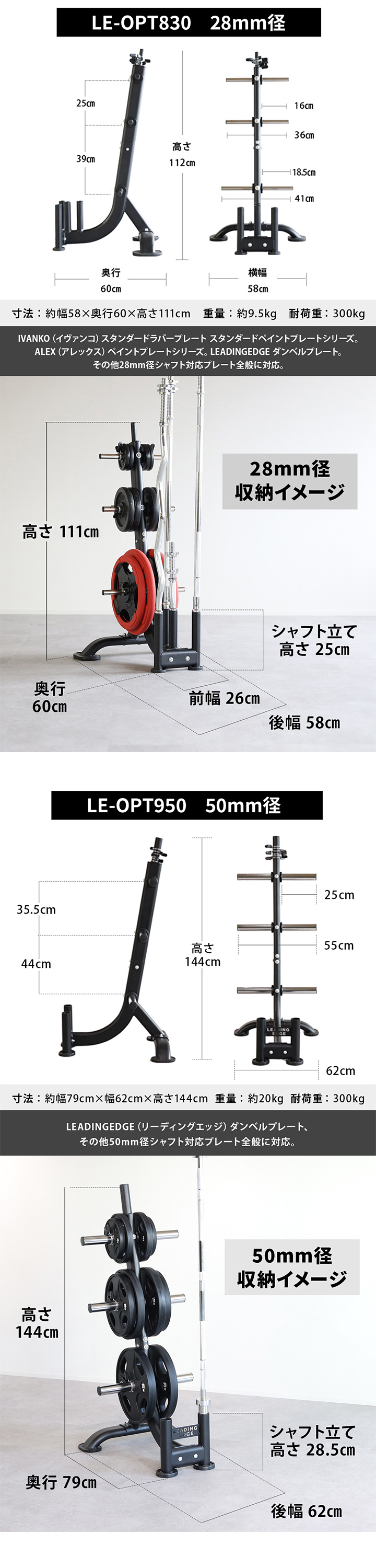商品スペック