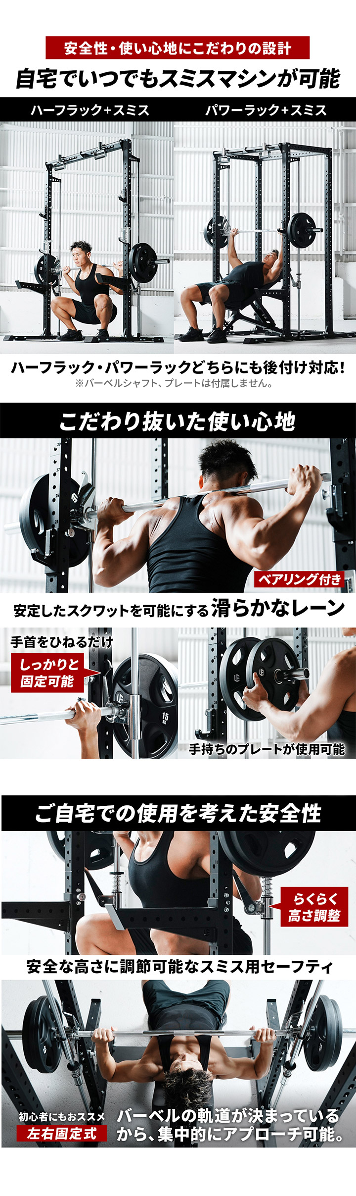 LEADING EDGE（リーディングエッジ） スミスマシン [カスタムハーフ