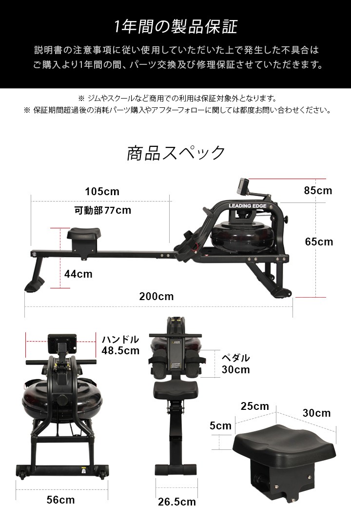 リーディングエッジ LEADING EDGE ウォーター ローイングマシン ブラック LE-WR200 BK ＆ EVA 硬質ジョイントマット 6枚  ブラックLE-GMT80 BK 計2点セット : 9726510090005 : YOCABITO Yahoo!店 - 通販 -  Yahoo!ショッピング