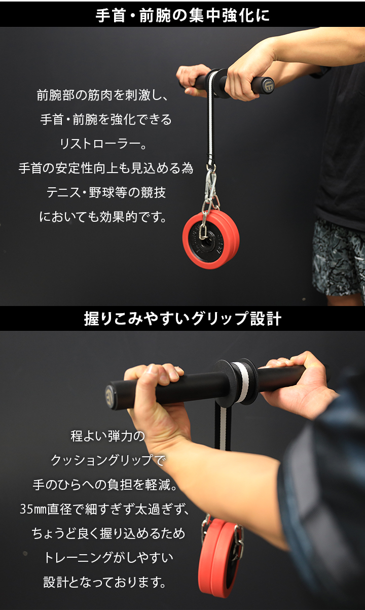 LEADING EDGE リーディングエッジ リストローラー LE-WR37