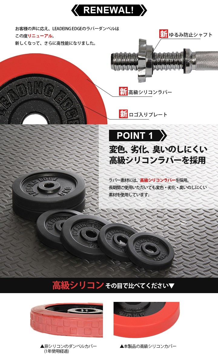 リーディングエッジ ラバーダンベル 60kg セット 片手 30kg 2個セット レッド LE-DB30 送料無料 LEDNB トレーニング器具  スポーツ用品 筋トレ ベンチプレス : 9211513090225 : YOCABITO Yahoo!店 - 通販 - Yahoo!ショッピング