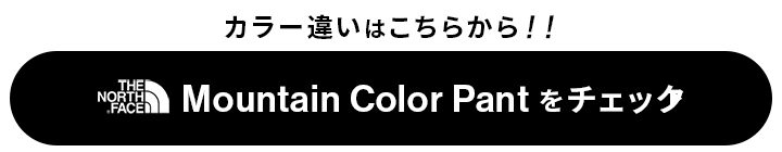 ザ・ノース・フェイス NBW82310