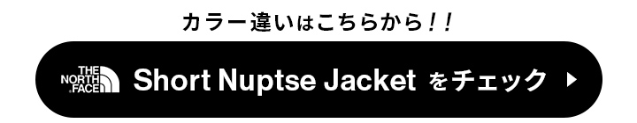 ザ・ノース・フェイス NDW92335