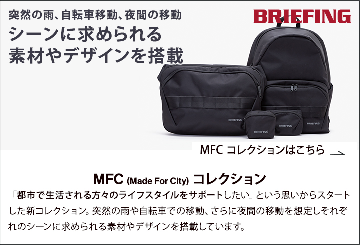 MFC コレクション