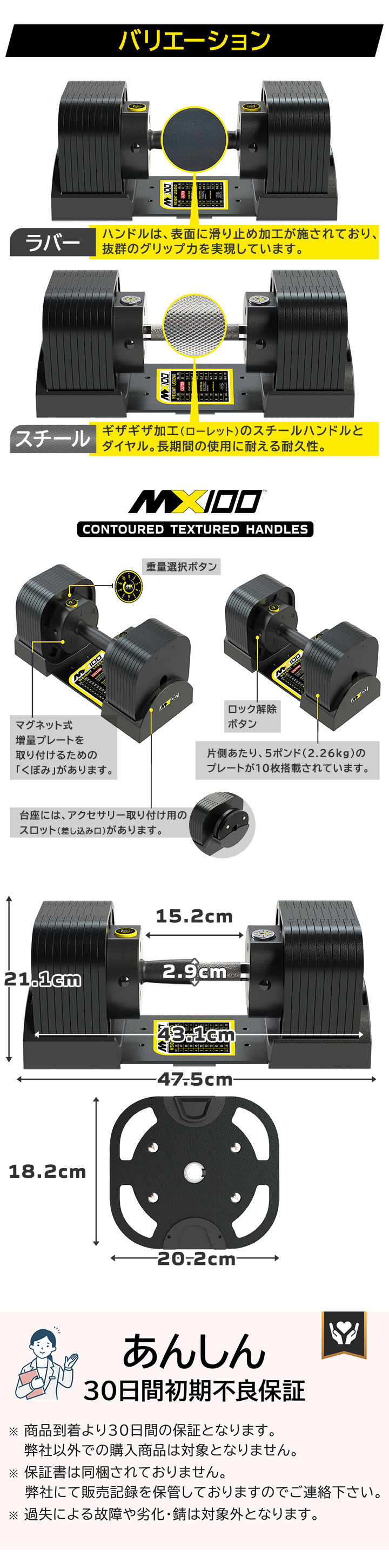 可変式ダンベル 45kg 2個セット 【5.9kg〜45.4kg 約5kg刻み 10段階
