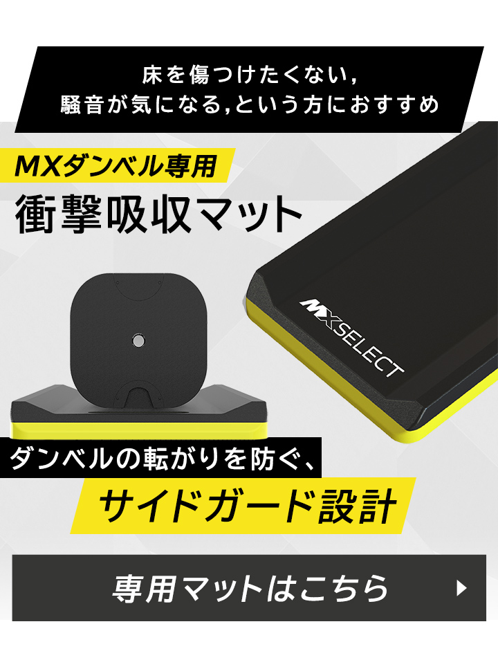 【セット販売・直接引き取り】ダンベル41.5kg×2・ベンチ・ゴムマット トレーニングベンチ 耐荷重250kg 6段階角度調整 インクライン