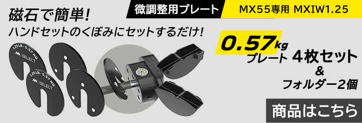 ☆10%OFFクーポン 6/5-7☆ 可変式ダンベル 25kg 2個セット 【4.9kg