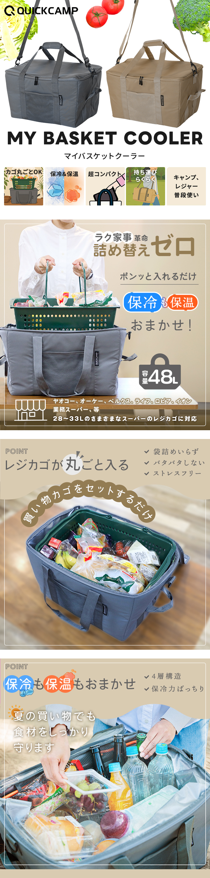 クイックキャンプ QUICKCAMP マイバスケットクーラー