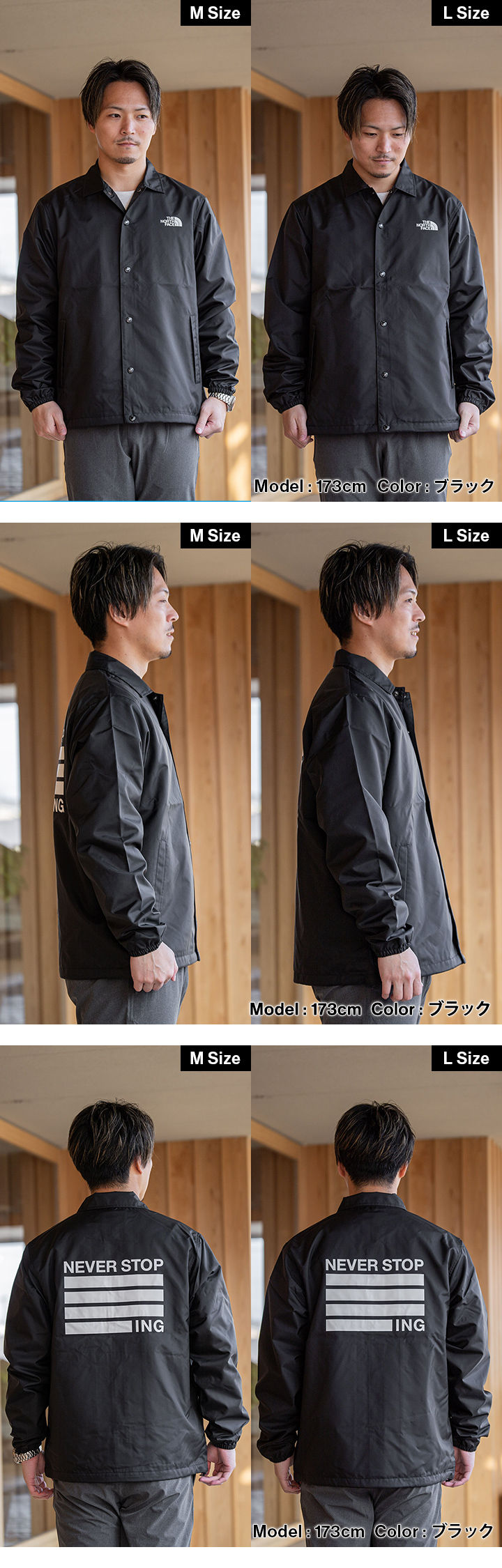 ノースフェイス ネバーストップアイエヌジーザコーチジャケット NP72335 K 楽天市場】ザ・ノース・フェイス THE NORTH FACE ジャケット
