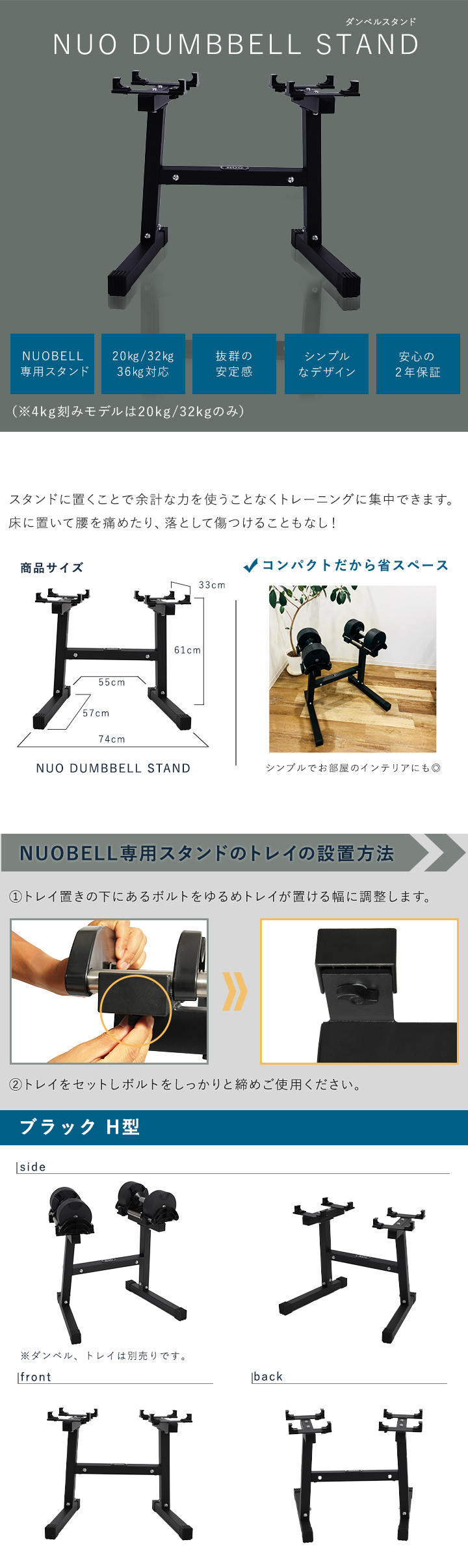 フレックスベル FLEXBELL NUOBELL NUO STAND ニュオベル 収納