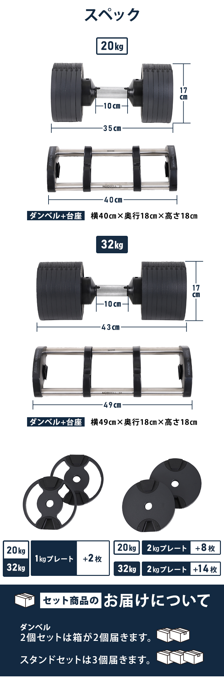 フレックスベル FLEXBELL 可変式ダンベル 20kg 4kg刻み アジャスタブルダンベル NUOBELL NUO-FLEX20 シルバー  ニュオベル ヌオーベル ニュオーベル ダンベル