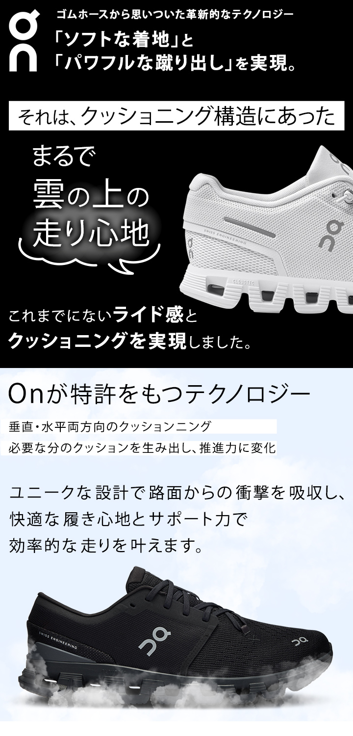 オン On クラウド エックス 4 メンズ ランニングシューズ 短距離
