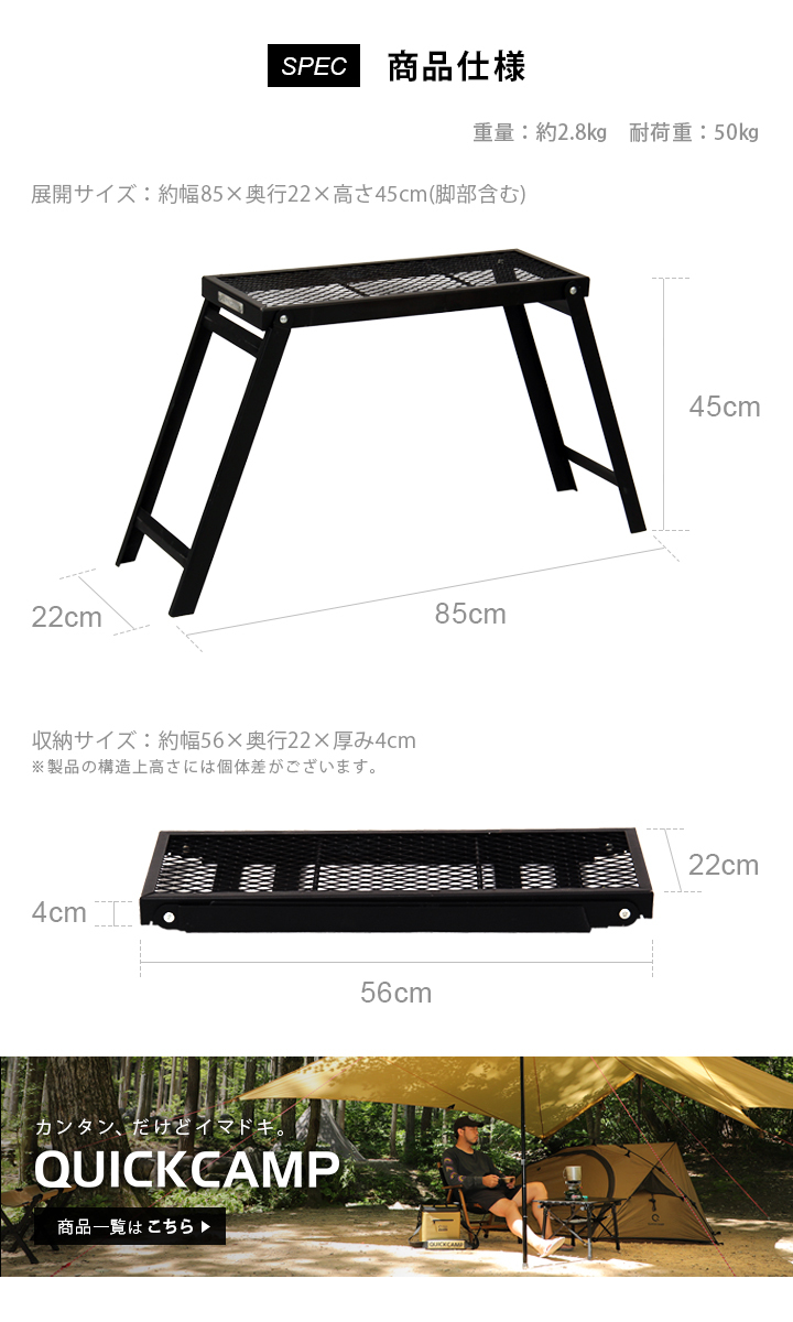 商品仕様