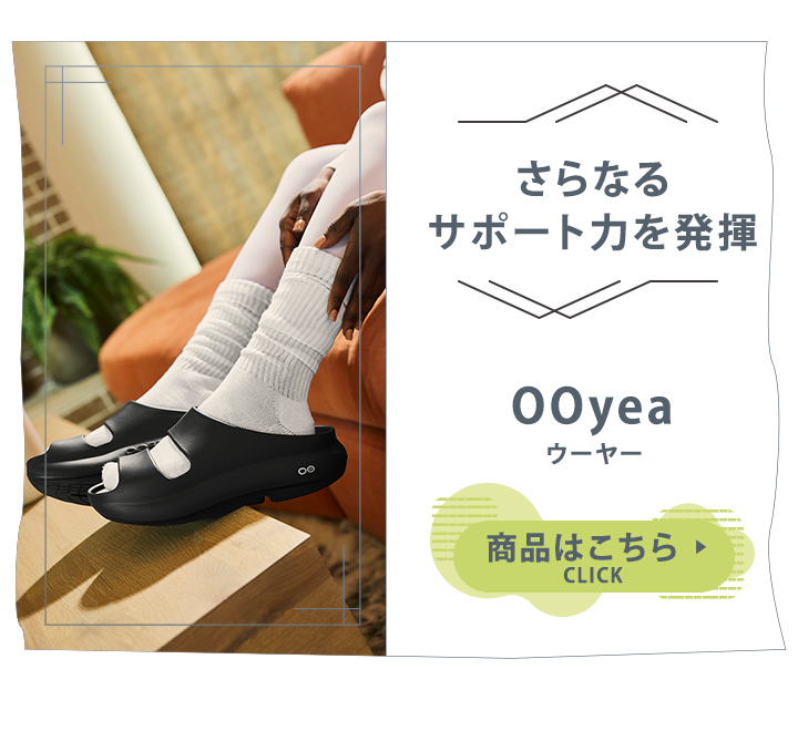 OOFOS ウーフォス ウーキャンドゥ 2000470050221 Black ブラック