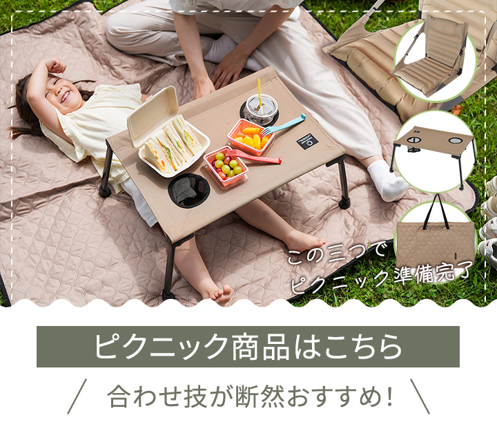 QUICKCAMP（クイックキャンプ） ☆5%OFFクーポン 10/10-12