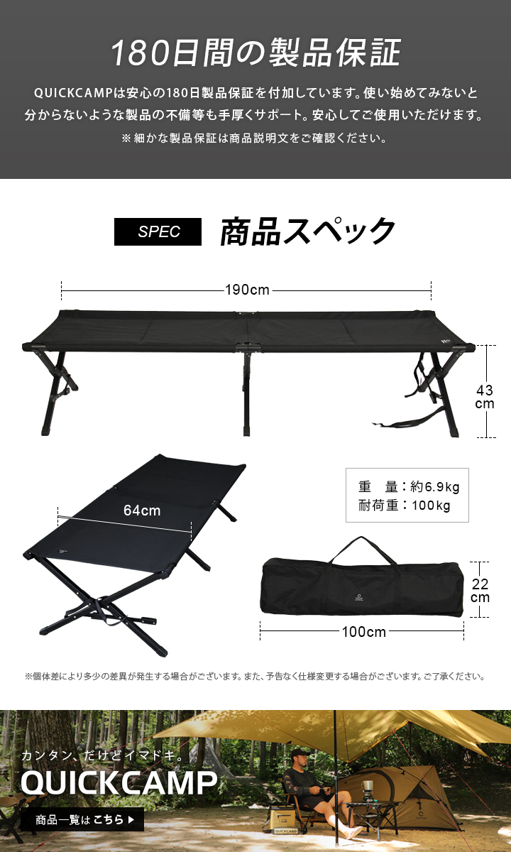 商品スペック QC-AC190 QUICKCAMP