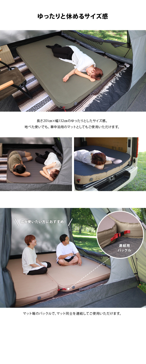 クイックキャンプ QUICKCAMP 極上インフレータブルベッド 10cm 極厚