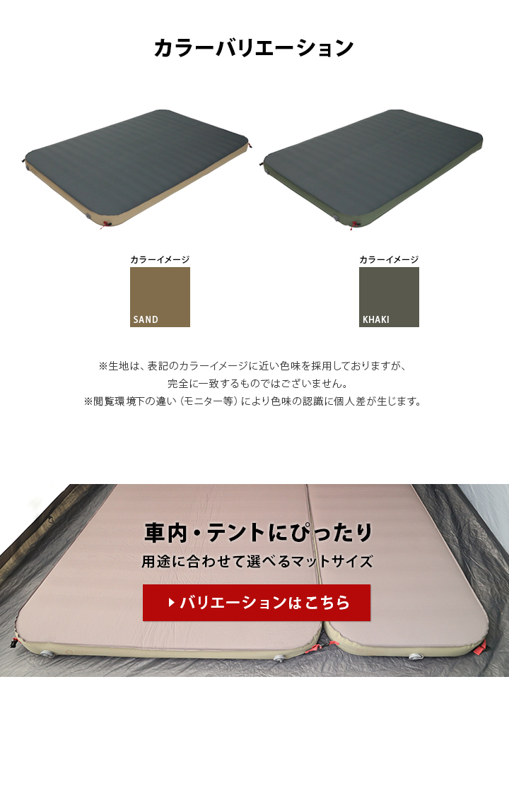 クイックキャンプ QUICKCAMP 極上インフレータブルベッド 10cm 極厚