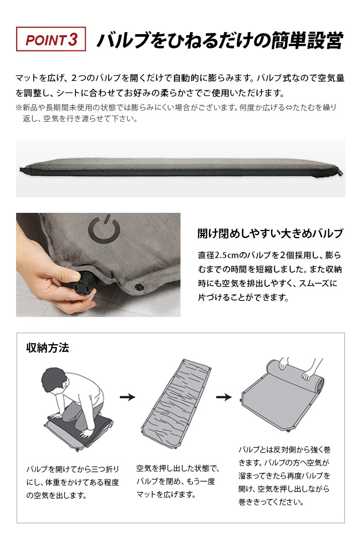 セレナ クイックキャンプ（QUICKCAMP） エアー インフレーターマット